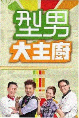 城市漫游者 旅行综艺免费视频大全
