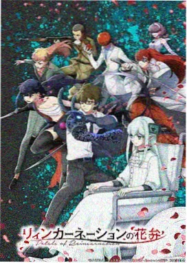 机械心跳 科幻动画免费视频大全